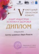 Лицензии и свидетельства